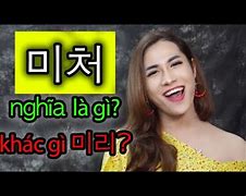 Mẹ Hú Nói Tiếng Hàn Là Gì Vậy